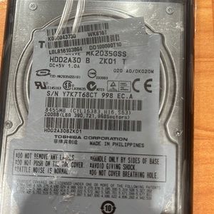 External Harddrive 200GB